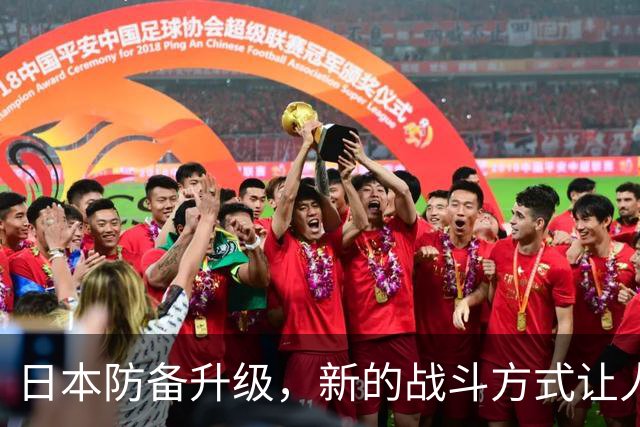 日本防备升级，新的战斗方式让人警惕