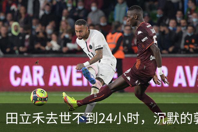 田立禾去世不到24小时，沉默的郭德纲不再顾及体面 杨议做法太机智